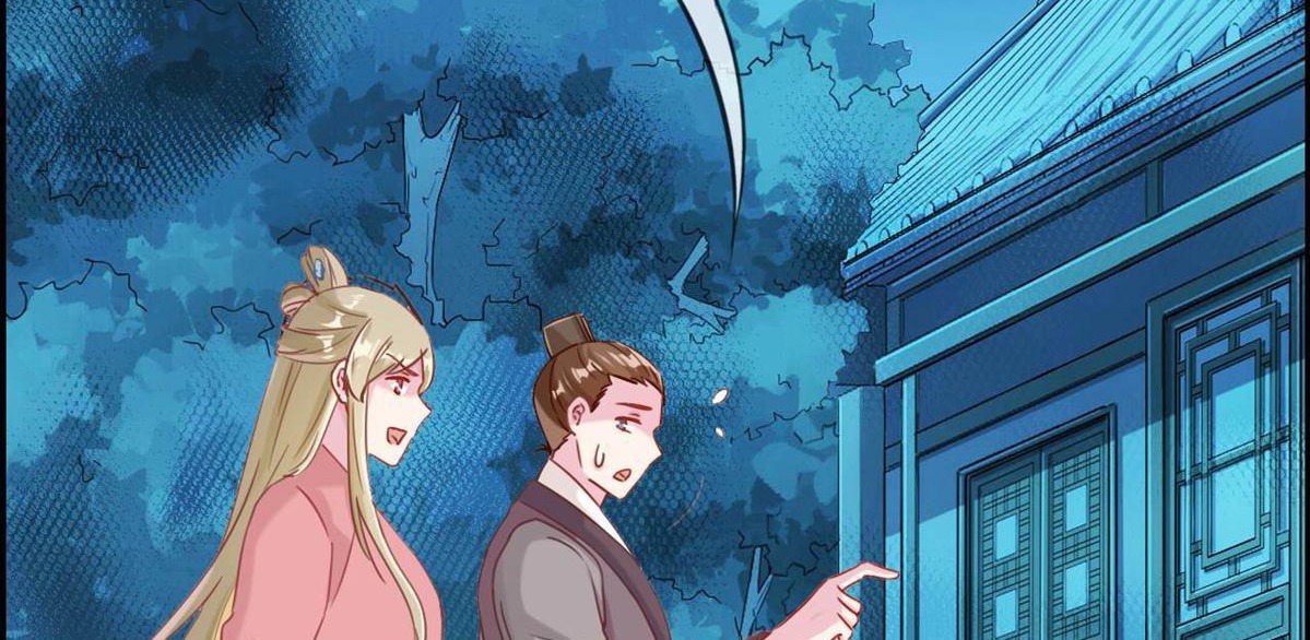 Strongest System (The Strongest Dandy System) Chapter 06 Gambar 17
